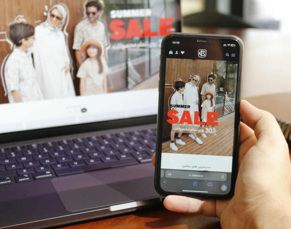 ecom campaign